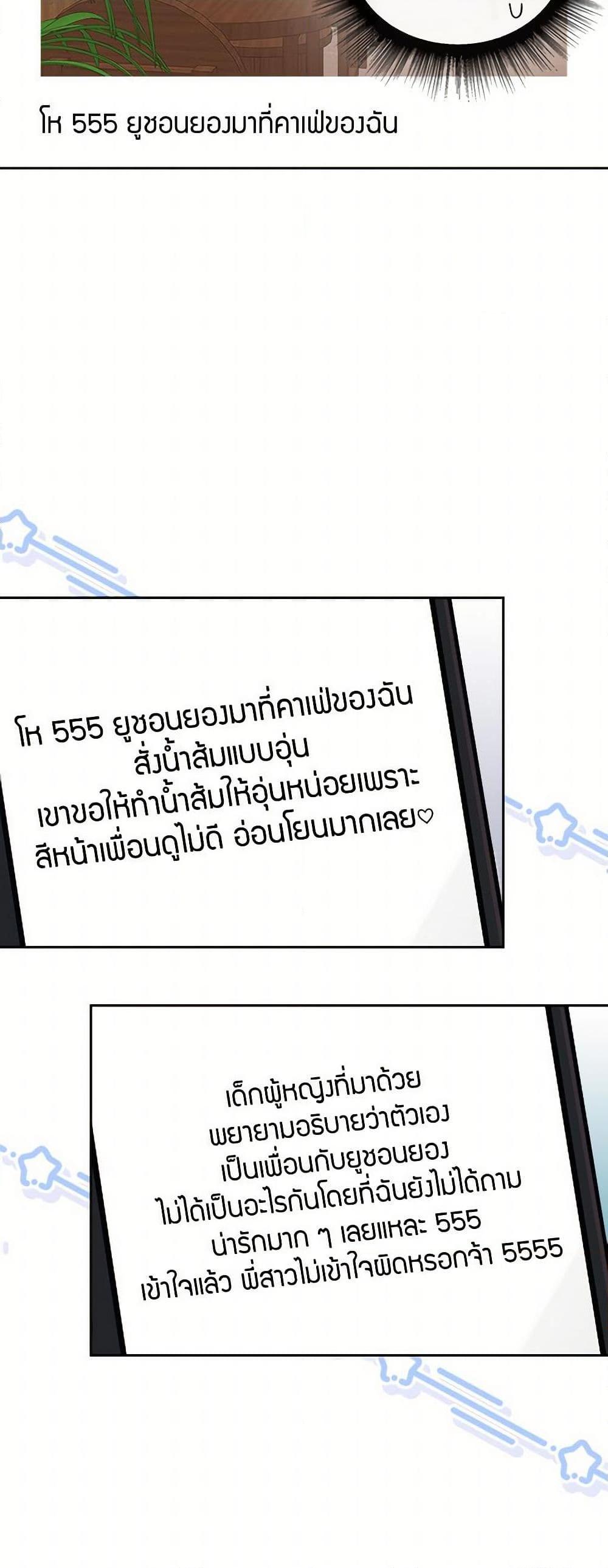 Manga-lc-com อ่านมังงะ อ่านการ์ตูน ออนไลน์ ฟรี My Life as an Internet Novel ตอนที่ 1 2 3 4 5 6 7 8 9 10 11 12 13 14 ฟรี ไม่มีโฆษณา Manga-lc - อ่าน มังงะ อ่าน การ์ตูน ออนไลน์ อ่านมังงะ ฟรี