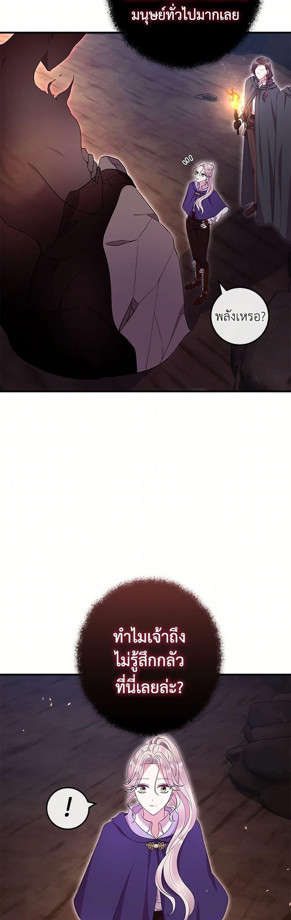 Manga-lc-com อ่านมังงะ อ่านการ์ตูน ออนไลน์ ฟรี Move, I’m Deciding the Ending! ตอนที่ 1 2 3 4 5 6 7 8 9 10 11 12 13 14 ฟรี ไม่มีโฆษณา Manga-lc - อ่าน มังงะ อ่าน การ์ตูน ออนไลน์ อ่านมังงะ ฟรี