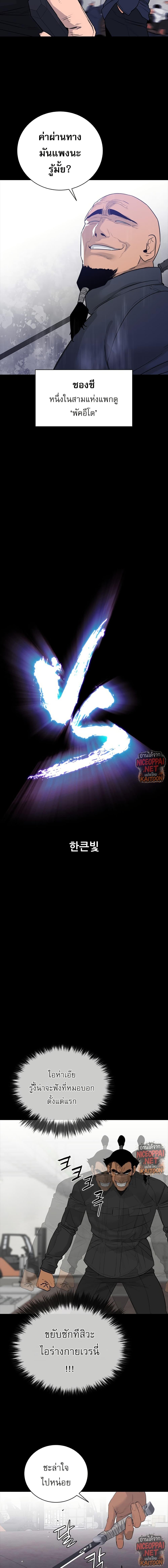 Manga-lc-com อ่านมังงะ อ่านการ์ตูน ออนไลน์ ฟรี VS ตอนที่ 1 2 3 4 5 6 7 8 9 10 11 12 13 14 ฟรี ไม่มีโฆษณา Manga-lc - อ่าน มังงะ อ่าน การ์ตูน ออนไลน์ อ่านมังงะ ฟรี