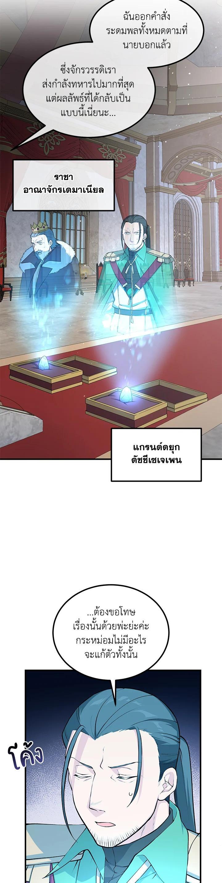 Manga-lc-com อ่านมังงะ อ่านการ์ตูน ออนไลน์ ฟรี How the Pro in His Past Life Sucks the Sweet Honey ตอนที่ 1 2 3 4 5 6 7 8 9 10 11 12 13 14 ฟรี ไม่มีโฆษณา Manga-lc - อ่าน มังงะ อ่าน การ์ตูน ออนไลน์ อ่านมังงะ ฟรี