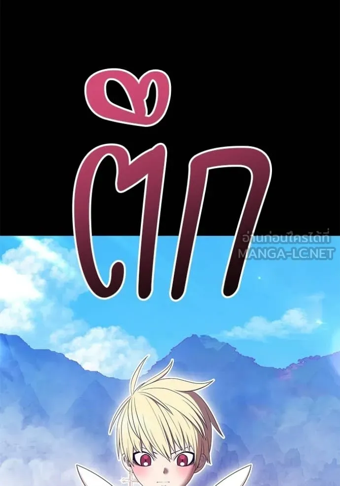 +99 ท่อนไม้ ตอนที่ 183 รูปที่ 235