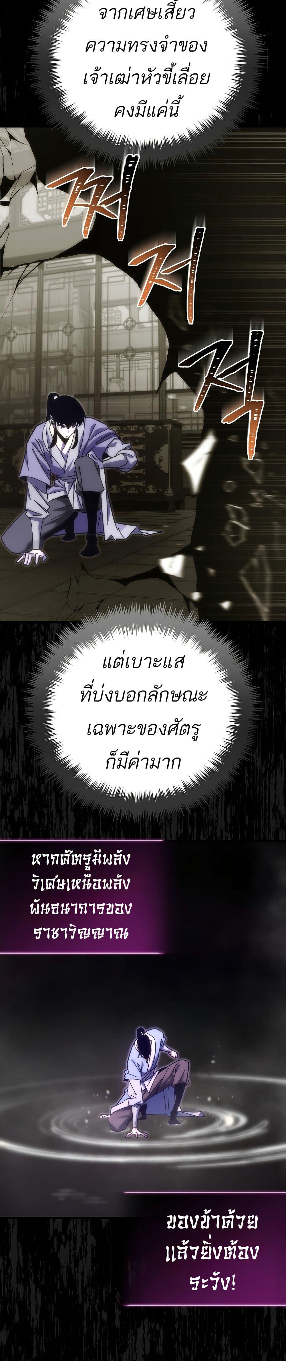 Manga-lc-com อ่านมังงะ อ่านการ์ตูน ออนไลน์ ฟรี Legend of the Reincarnated Demon God ตอนที่ 1 2 3 4 5 6 7 8 9 10 11 12 13 14 ฟรี ไม่มีโฆษณา Manga-lc - อ่าน มังงะ อ่าน การ์ตูน ออนไลน์ อ่านมังงะ ฟรี