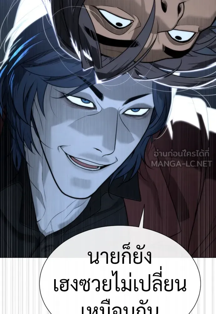 นักฆ่าย้อนวัย ตอนที่ 76 รูปที่ 72