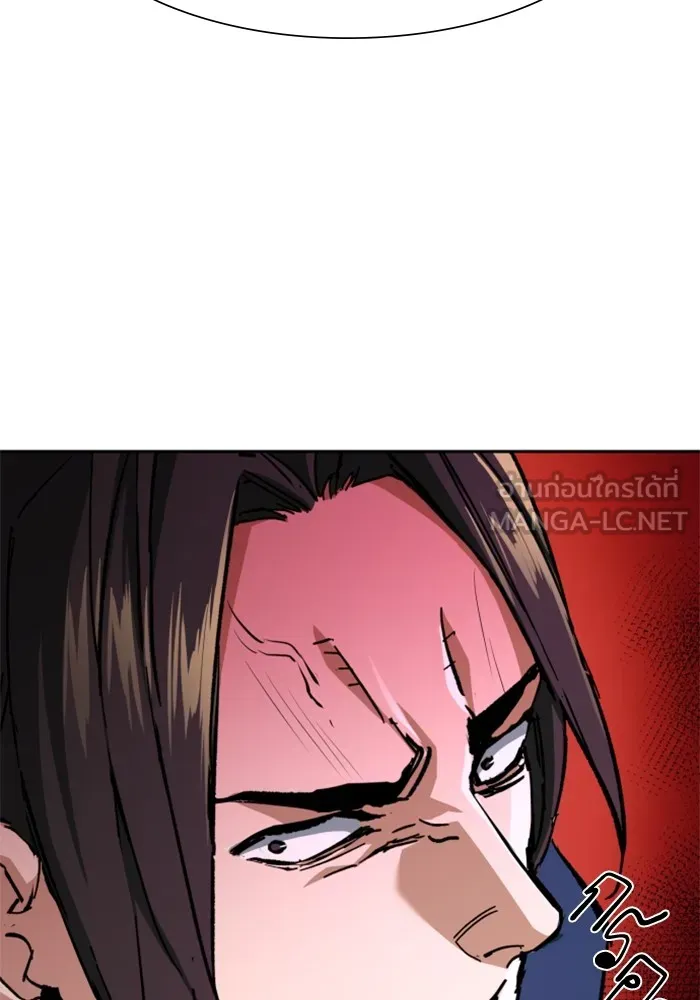 พี่ชายสายบอดี้การ์ด ตอนที่ 145 รูปที่ 72