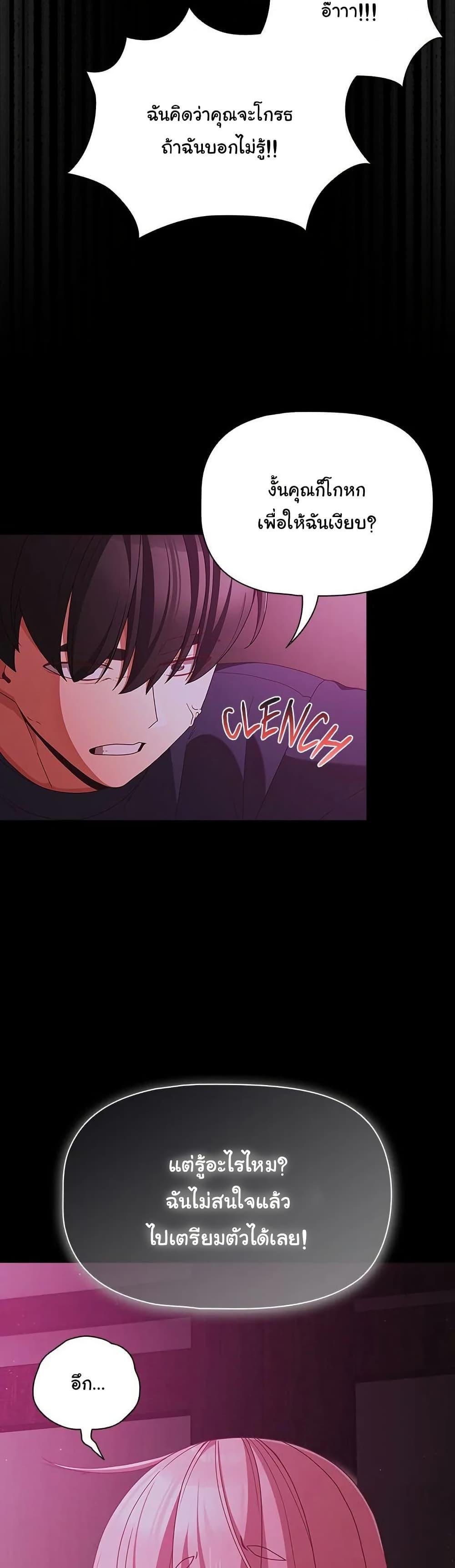 Doujin-Lc- อ่าน โดจิน มังฮวา เกาหลี ญี่ปุ่น จีน แปลไทย People of The Dark ตอนที่ 1 2 3 4 5 6 7 8 9 10 11 12 13 14 ฟรี ไม่มีโฆษณา อ่าน โดจิน Manhwa เกาหลี ญี่ปุ่น จีน เรามีครบ คัดมาให้เน้นๆ โดจิน 18+ รับประกันความฟินโดย  Doujin Lc