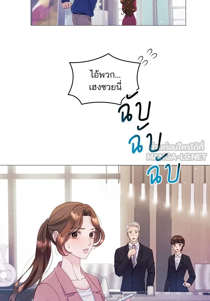 คู่มือคว้าหัวใจนายตัวร้าย ตอนที่ 2 รูปที่ 60