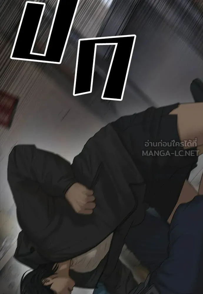 ผู้กล้าฝ่า ตอนที่ 41 รูปที่ 53