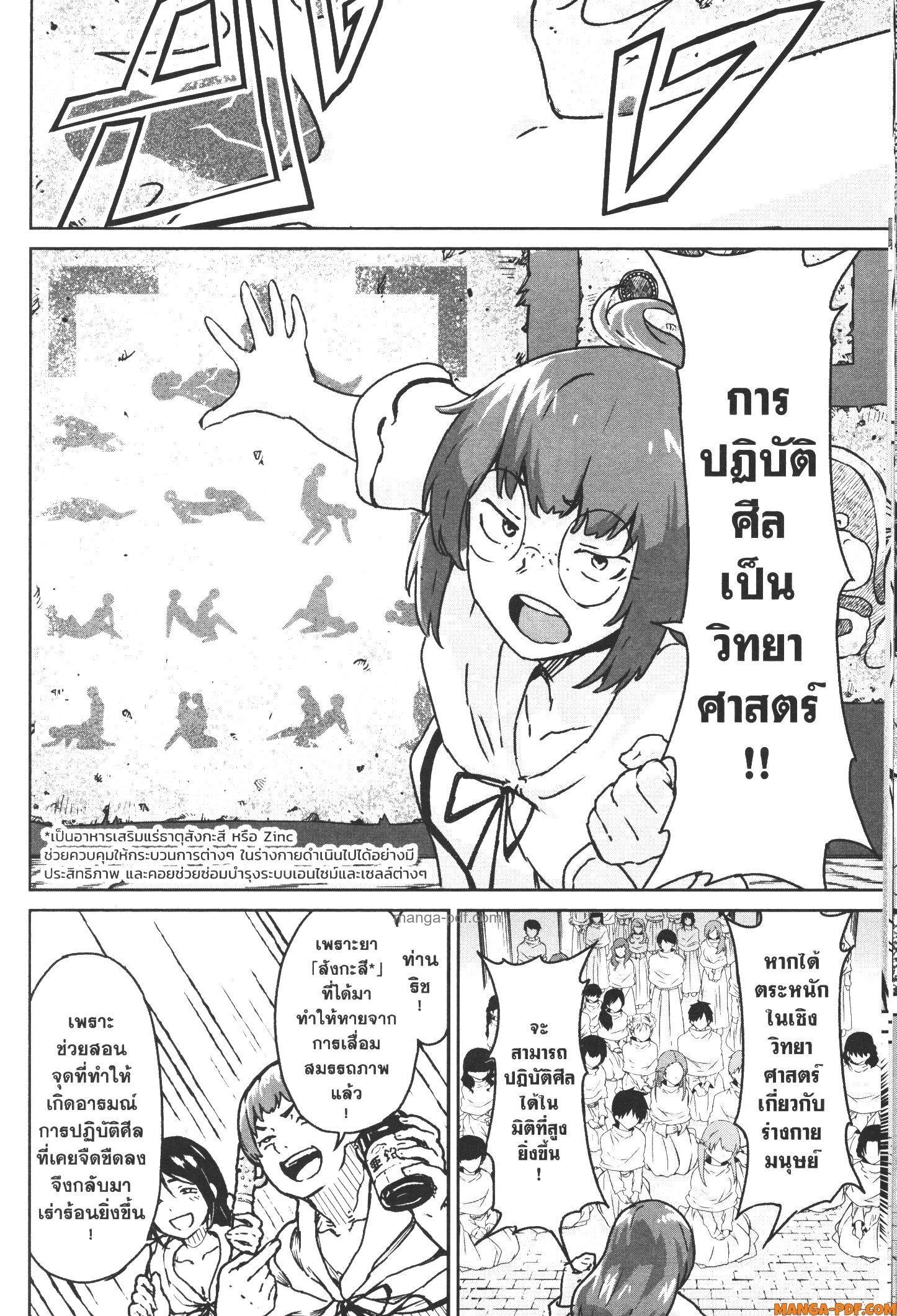 Manga-lc-com อ่านมังงะ อ่านการ์ตูน ออนไลน์ ฟรี Kaminaki Sekai no Kamisama Katsudou โลกนี้ โลกหน้า ข้าก็เป็นพระเจ้า ตอนที่ 1 2 3 4 5 6 7 8 9 10 11 12 13 14 ฟรี ไม่มีโฆษณา Manga-lc - อ่าน มังงะ อ่าน การ์ตูน ออนไลน์ อ่านมังงะ ฟรี