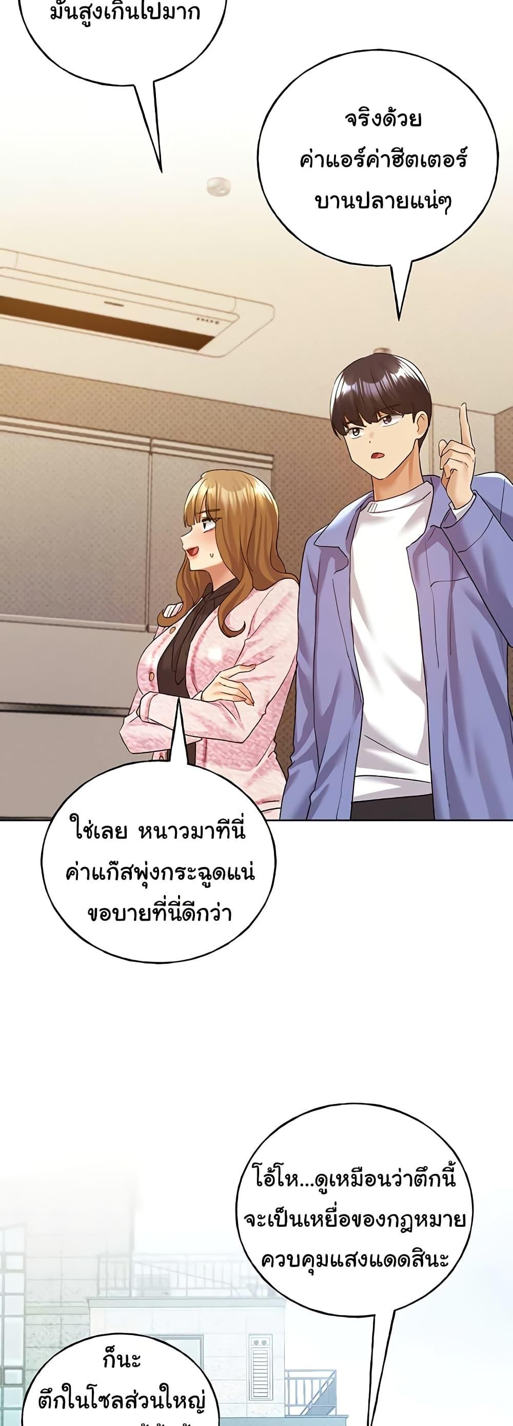 Doujin-Lc- อ่าน โดจิน มังฮวา เกาหลี ญี่ปุ่น จีน แปลไทย My Illustrator ตอนที่ 1 2 3 4 5 6 7 8 9 10 11 12 13 14 ฟรี ไม่มีโฆษณา อ่าน โดจิน Manhwa เกาหลี ญี่ปุ่น จีน เรามีครบ คัดมาให้เน้นๆ โดจิน 18+ รับประกันความฟินโดย  Doujin Lc