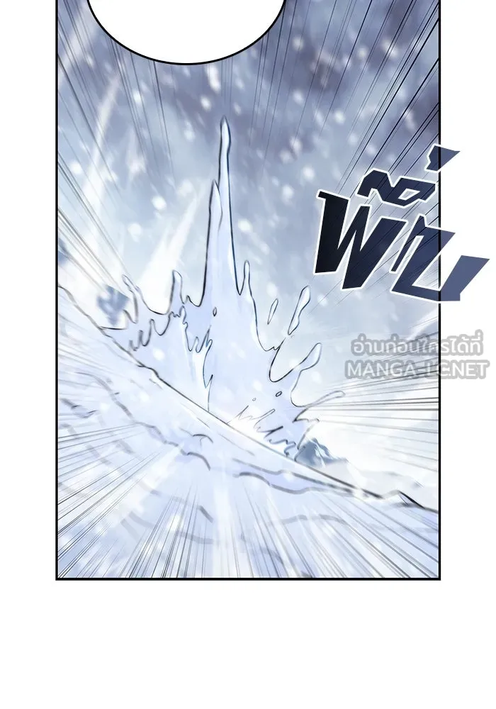 ผู้เล่นหน้าใหม่เลเวลแมกซ์ ตอนที่ 92 สงครามรอบด้าน (1) รูปที่ 144