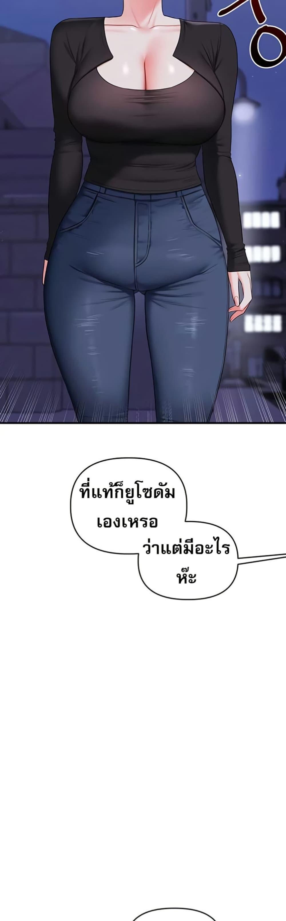 Doujin-Lc- อ่าน โดจิน มังฮวา เกาหลี ญี่ปุ่น จีน แปลไทย Relationship ตอนที่ 1 2 3 4 5 6 7 8 9 10 11 12 13 14 ฟรี ไม่มีโฆษณา อ่าน โดจิน Manhwa เกาหลี ญี่ปุ่น จีน เรามีครบ คัดมาให้เน้นๆ โดจิน 18+ รับประกันความฟินโดย  Doujin Lc