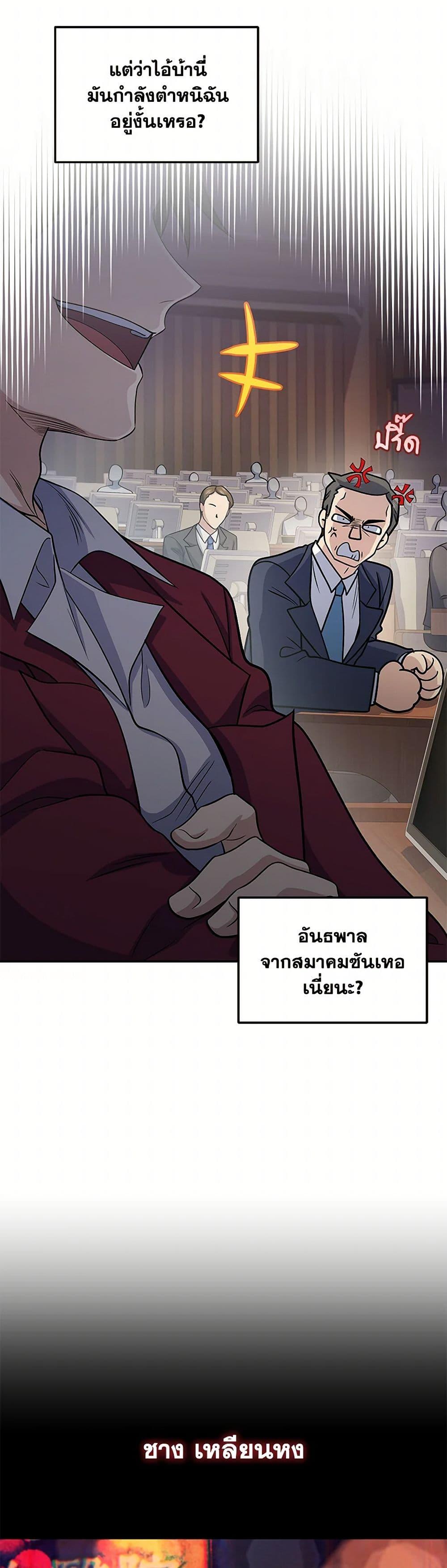 Manga-lc-com อ่านมังงะ อ่านการ์ตูน ออนไลน์ ฟรี Bizarre Restaurant ตอนที่ 1 2 3 4 5 6 7 8 9 10 11 12 13 14 ฟรี ไม่มีโฆษณา Manga-lc - อ่าน มังงะ อ่าน การ์ตูน ออนไลน์ อ่านมังงะ ฟรี