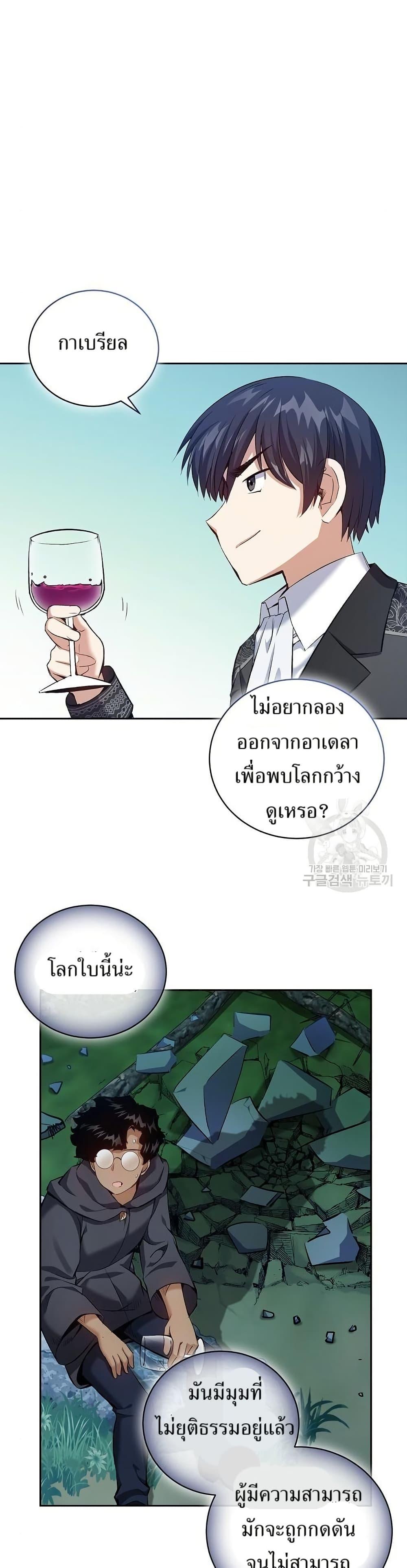 Manga-lc-com อ่านมังงะ อ่านการ์ตูน ออนไลน์ ฟรี Kill the Emperor ตอนที่ 1 2 3 4 5 6 7 8 9 10 11 12 13 14 ฟรี ไม่มีโฆษณา Manga-lc - อ่าน มังงะ อ่าน การ์ตูน ออนไลน์ อ่านมังงะ ฟรี