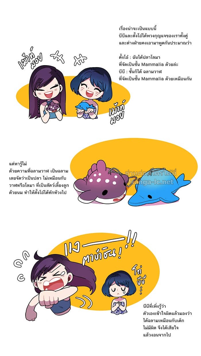Doujin-Lc- อ่าน โดจิน มังฮวา เกาหลี ญี่ปุ่น จีน แปลไทย Take My Money รักนี้...มีเปย์ ตอนที่ 1 2 3 4 5 6 7 8 9 10 11 12 13 14 ฟรี ไม่มีโฆษณา อ่าน โดจิน Manhwa เกาหลี ญี่ปุ่น จีน เรามีครบ คัดมาให้เน้นๆ โดจิน 18+ รับประกันความฟินโดย Doujin Lc