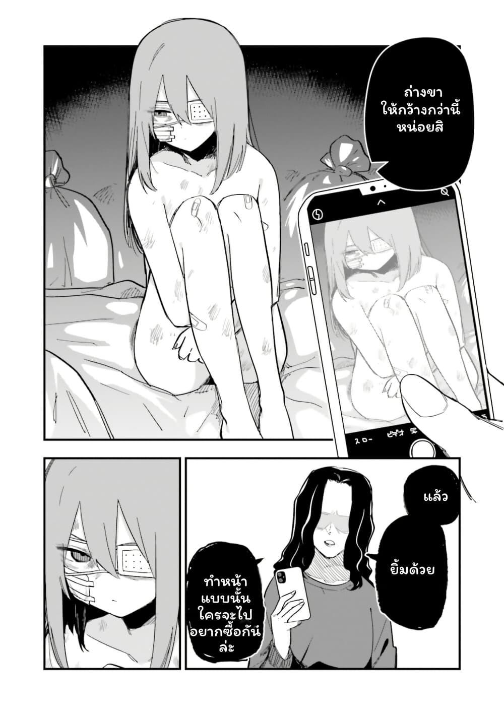 Manga-lc-com อ่านมังงะ อ่านการ์ตูน ออนไลน์ ฟรี Azadarake no Classmate ga Shinpai de ตอนที่ 1 2 3 4 5 6 7 8 9 10 11 12 13 14 ฟรี ไม่มีโฆษณา Manga-lc - อ่าน มังงะ อ่าน การ์ตูน ออนไลน์ อ่านมังงะ ฟรี