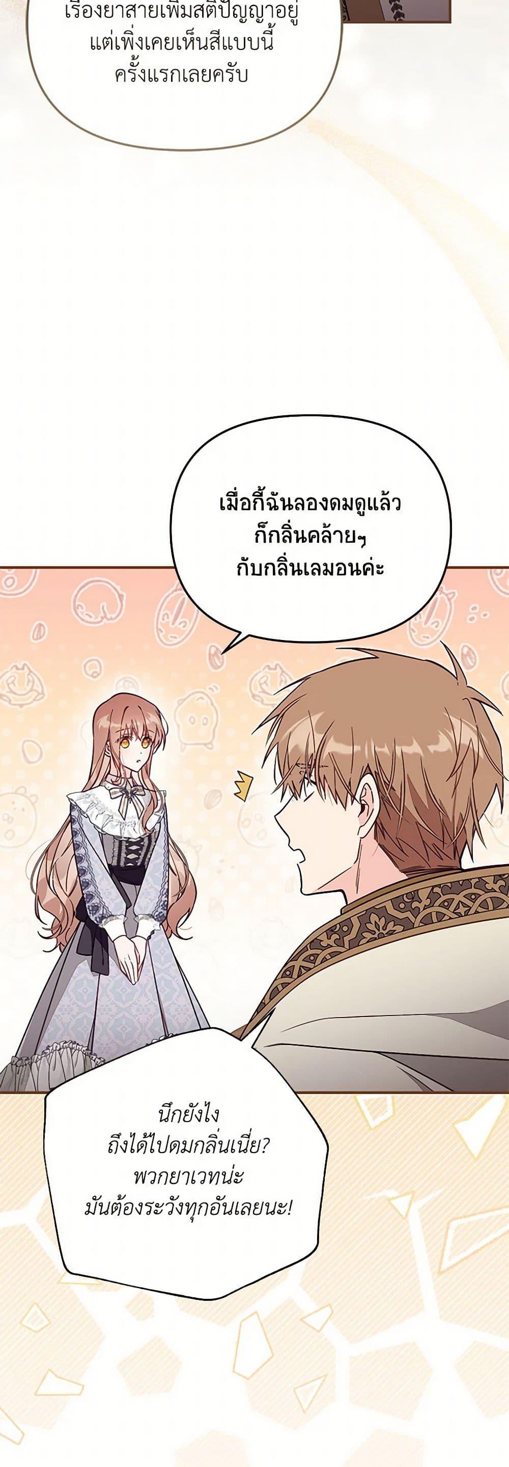 Manga-lc-com อ่านมังงะ อ่านการ์ตูน ออนไลน์ ฟรี No Place for the Fake Princess ตอนที่ 1 2 3 4 5 6 7 8 9 10 11 12 13 14 ฟรี ไม่มีโฆษณา Manga-lc - อ่าน มังงะ อ่าน การ์ตูน ออนไลน์ อ่านมังงะ ฟรี