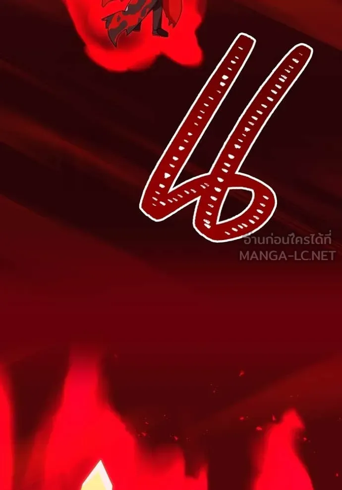 เพลเยอร์เลือดเทวะ ตอนที่ 84 รูปที่ 72