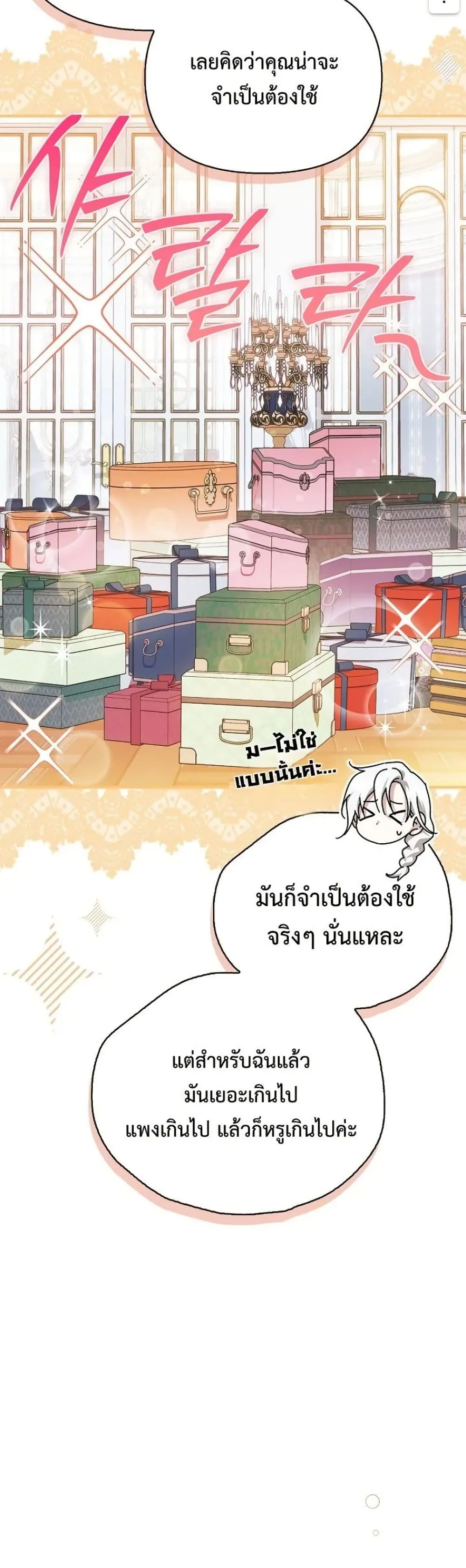 Manga-lc-com อ่านมังงะ อ่านการ์ตูน ออนไลน์ ฟรี My Husband Was Clearly a Paladin ตอนที่ 1 2 3 4 5 6 7 8 9 10 11 12 13 14 ฟรี ไม่มีโฆษณา Manga-lc - อ่าน มังงะ อ่าน การ์ตูน ออนไลน์ อ่านมังงะ ฟรี