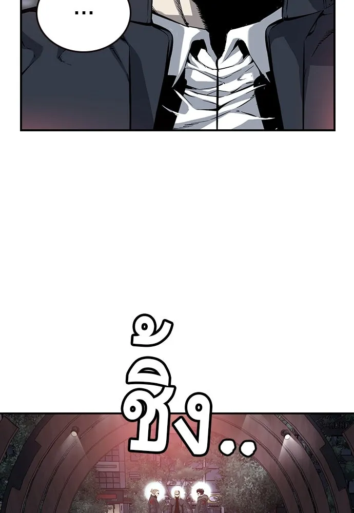 King Game ตอนที่ 20 ทำไมท่าทีตอบรับเป็นงี้ รูปที่ 25