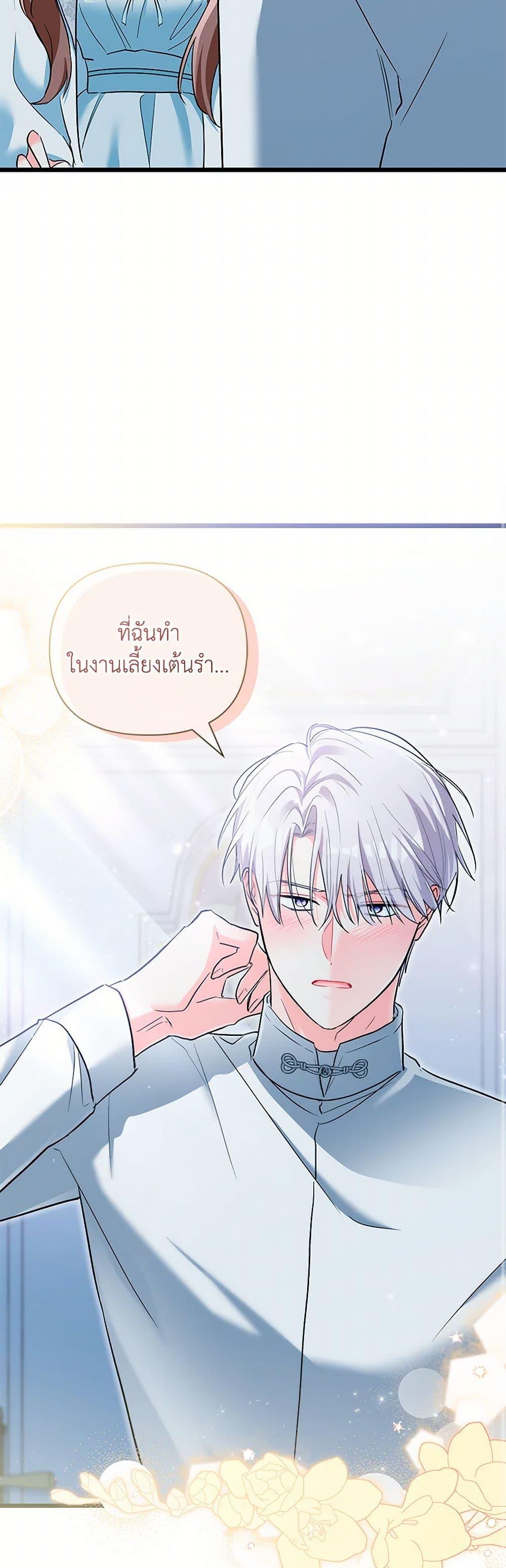 Manga-lc-com อ่านมังงะ อ่านการ์ตูน ออนไลน์ ฟรี Obsessed With Hazel the Sweet Witch ตอนที่ 1 2 3 4 5 6 7 8 9 10 11 12 13 14 ฟรี ไม่มีโฆษณา Manga-lc - อ่าน มังงะ อ่าน การ์ตูน ออนไลน์ อ่านมังงะ ฟรี