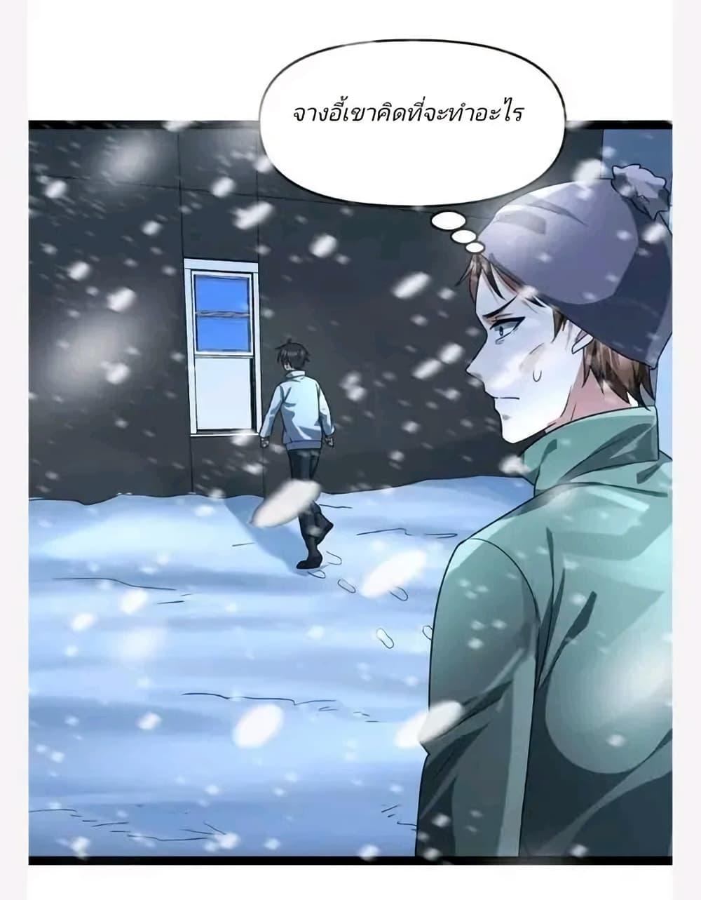 Manga-lc-com อ่านมังงะ อ่านการ์ตูน ออนไลน์ ฟรี Freezing the World I Built a Doomsday Safehouse ตอนที่ 1 2 3 4 5 6 7 8 9 10 11 12 13 14 ฟรี ไม่มีโฆษณา Manga-lc - อ่าน มังงะ อ่าน การ์ตูน ออนไลน์ อ่านมังงะ ฟรี