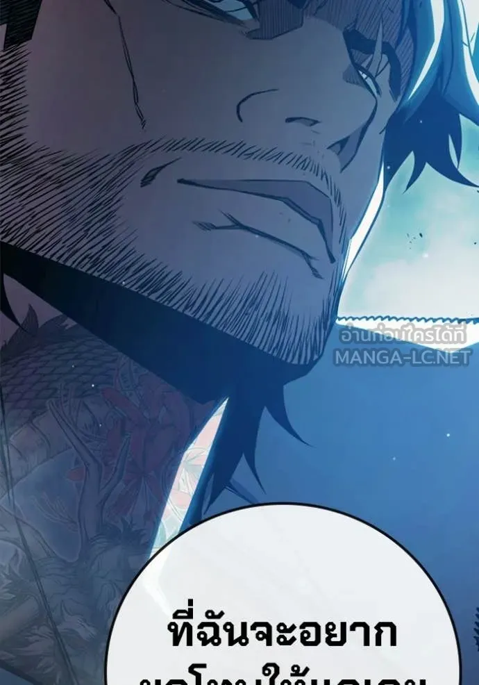 เยาวชนคนคุก ตอนที่ 74 รูปที่ 53