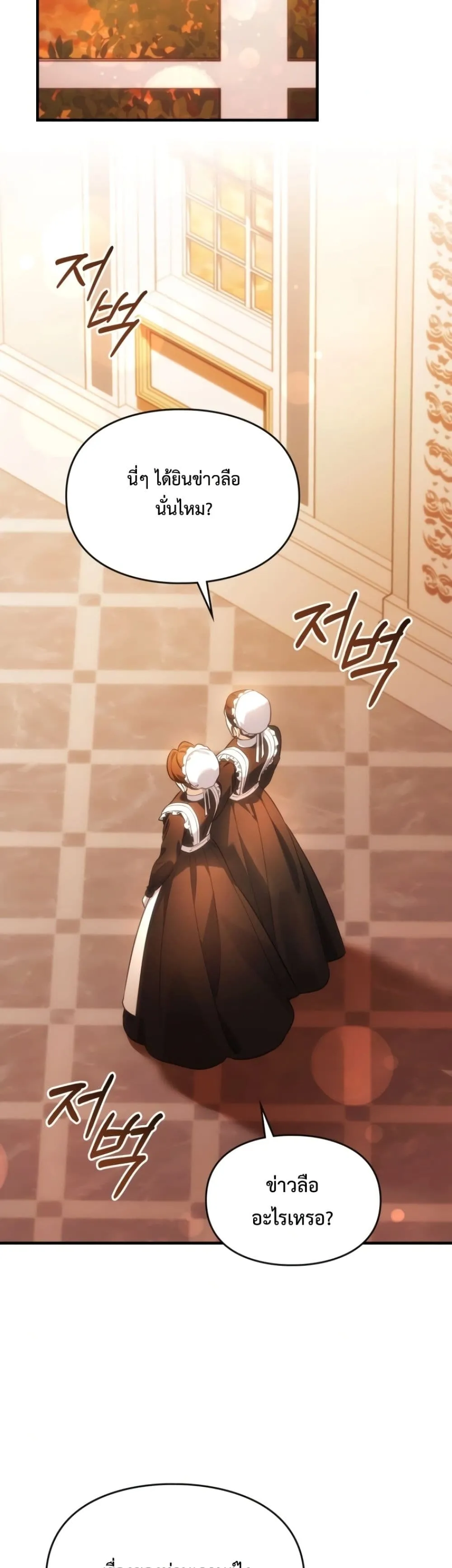 Manga-lc-com อ่านมังงะ อ่านการ์ตูน ออนไลน์ ฟรี Time Healer Ceres ตอนที่ 1 2 3 4 5 6 7 8 9 10 11 12 13 14 ฟรี ไม่มีโฆษณา Manga-lc - อ่าน มังงะ อ่าน การ์ตูน ออนไลน์ อ่านมังงะ ฟรี