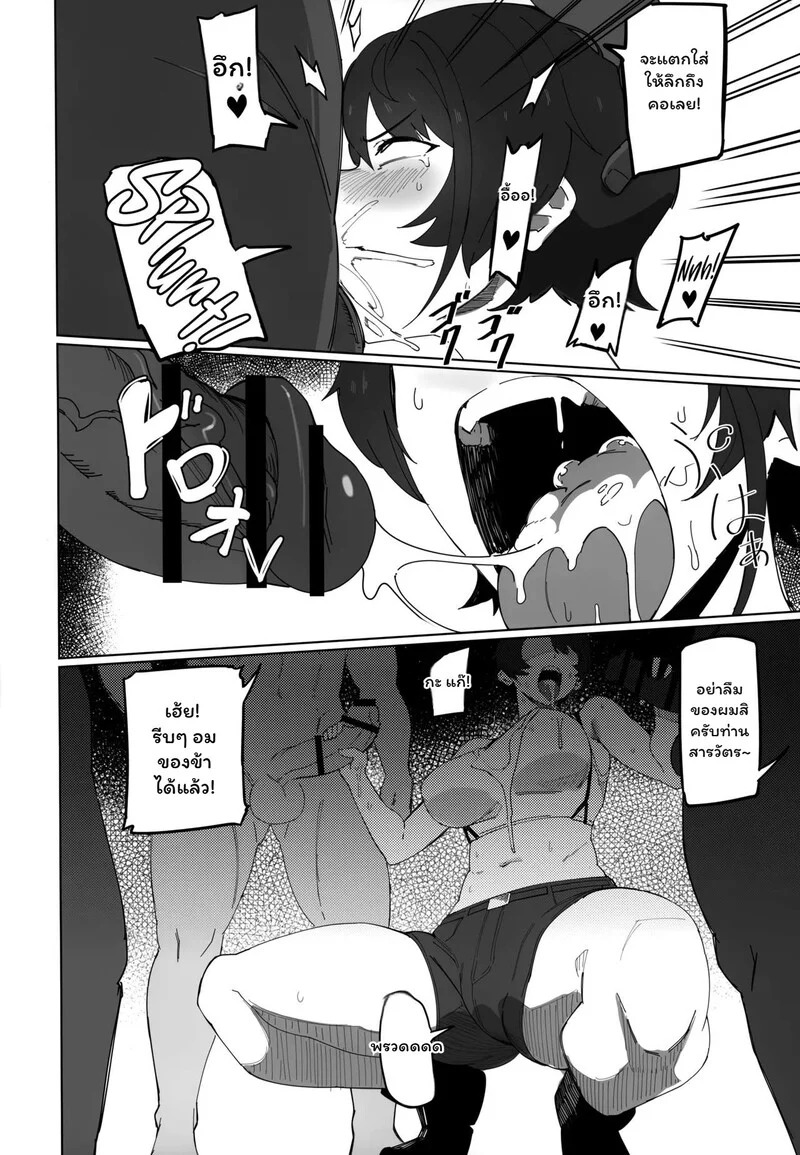 Doujin-Lc- อ่าน โดจิน มังฮวา เกาหลี ญี่ปุ่น จีน แปลไทย ตำรวจ vs NPC - ศึกถล่มเมือง  (C105) [UU-ZONE (nuezou)] SUGYAAA! Horosusantosu Hen (Oozora Subaru)  {Chrysanthemum} ตอนที่ 1 ฟรี ไม่มีโฆษณา อ่าน โดจิน Manhwa เกาหลี ญี่ปุ่น จีน เรามีครบ คัดมาให้เน้นๆ โดจิน 18+ รับประกันความฟินโดย Doujin Lc