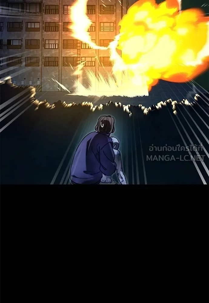 ยมราชลงทัณฑ์ ตอนที่ 70 รูปที่ 72