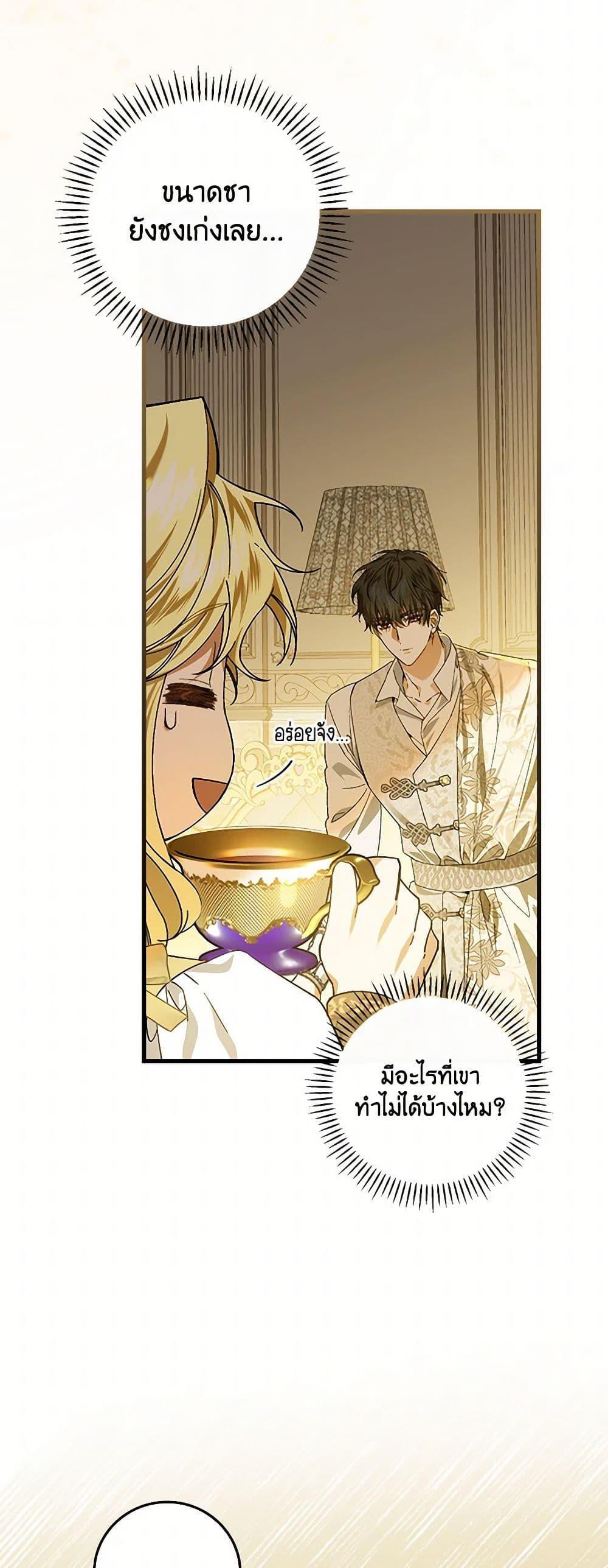 Manga-lc-com อ่านมังงะ อ่านการ์ตูน ออนไลน์ ฟรี The Perfect Plan for a Fairy-Tale Ending ตอนที่ 1 2 3 4 5 6 7 8 9 10 11 12 13 14 ฟรี ไม่มีโฆษณา Manga-lc - อ่าน มังงะ อ่าน การ์ตูน ออนไลน์ อ่านมังงะ ฟรี