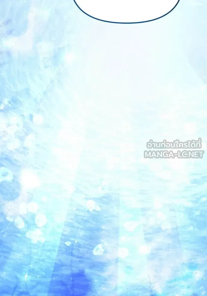 อัศวินดำล่าท้าเวลา ตอนที่ 102 รูปที่ 26