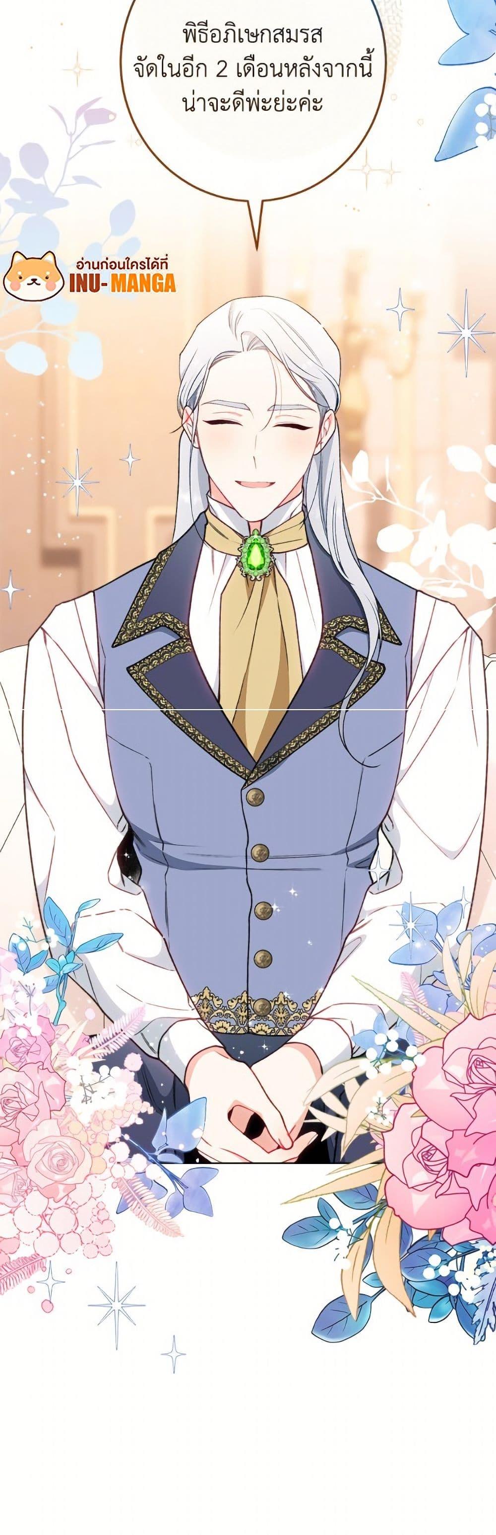 Manga-lc-com อ่านมังงะ อ่านการ์ตูน ออนไลน์ ฟรี The Villainess Empress’s Attendant ตอนที่ 1 2 3 4 5 6 7 8 9 10 11 12 13 14 ฟรี ไม่มีโฆษณา Manga-lc - อ่าน มังงะ อ่าน การ์ตูน ออนไลน์ อ่านมังงะ ฟรี