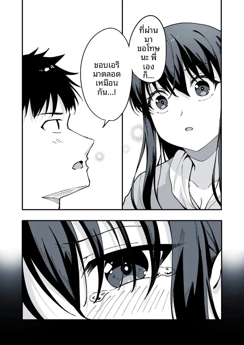 Doujin-Lc- อ่าน โดจิน มังฮวา เกาหลี ญี่ปุ่น จีน แปลไทย น้องสาวต่างแม่ที่หนีออกจากบ้าน (Kazumaru) ตอนที่ 1 2 3 4 5 6 7 8 9 10 11 12 13 14 ฟรี ไม่มีโฆษณา อ่าน โดจิน Manhwa เกาหลี ญี่ปุ่น จีน เรามีครบ คัดมาให้เน้นๆ โดจิน 18+ รับประกันความฟินโดย  Doujin Lc
