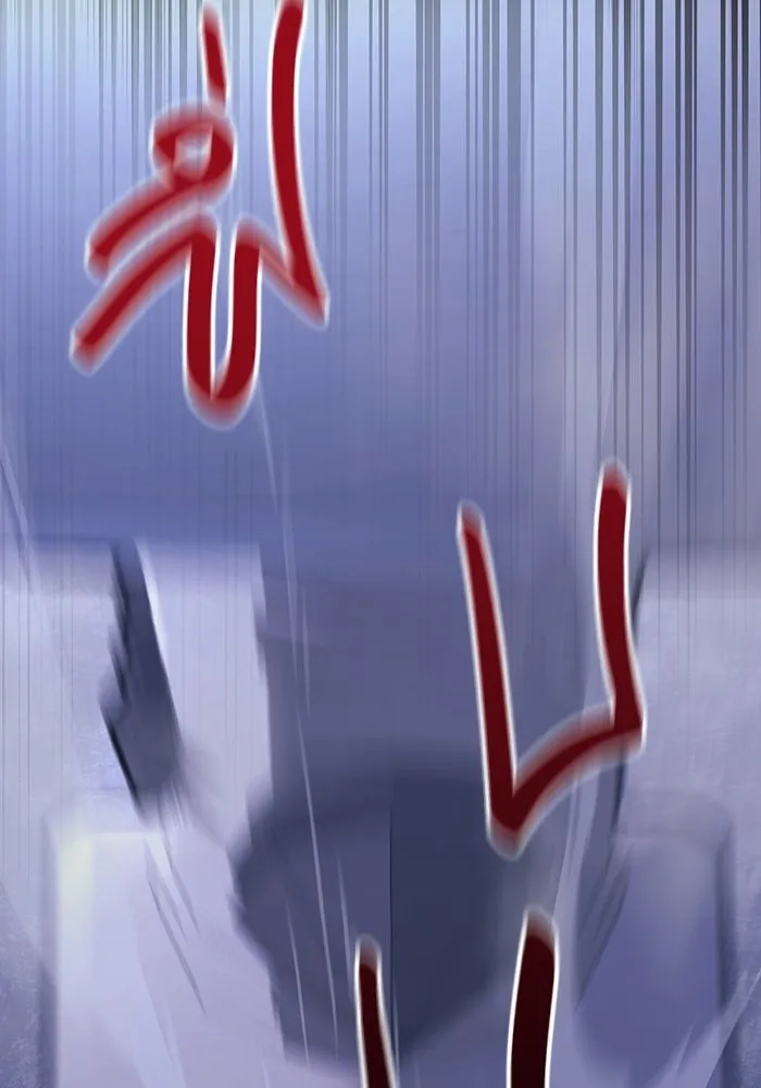 เอาชีวิตรอดในเกมฉบับคนเถื่อน ตอนที่ 6 รูปที่ 2