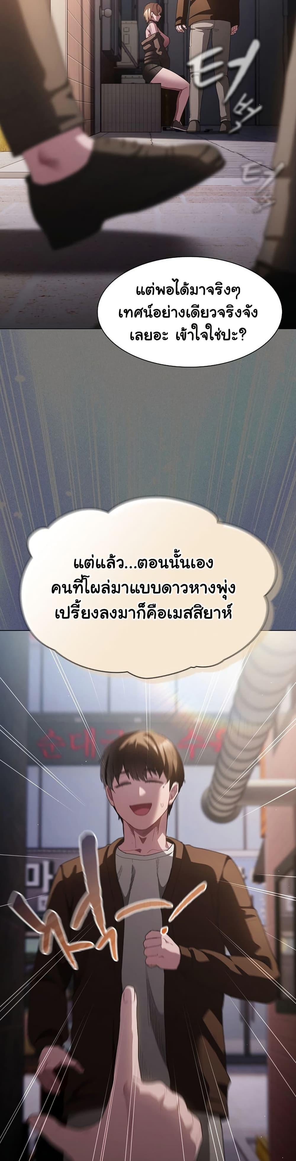 Doujin-Lc- อ่าน โดจิน มังฮวา เกาหลี ญี่ปุ่น จีน แปลไทย Believe Me! I Offer ตอนที่ 1 2 3 4 5 6 7 8 9 10 11 12 13 14 ฟรี ไม่มีโฆษณา อ่าน โดจิน Manhwa เกาหลี ญี่ปุ่น จีน เรามีครบ คัดมาให้เน้นๆ โดจิน 18+ รับประกันความฟินโดย  Doujin Lc