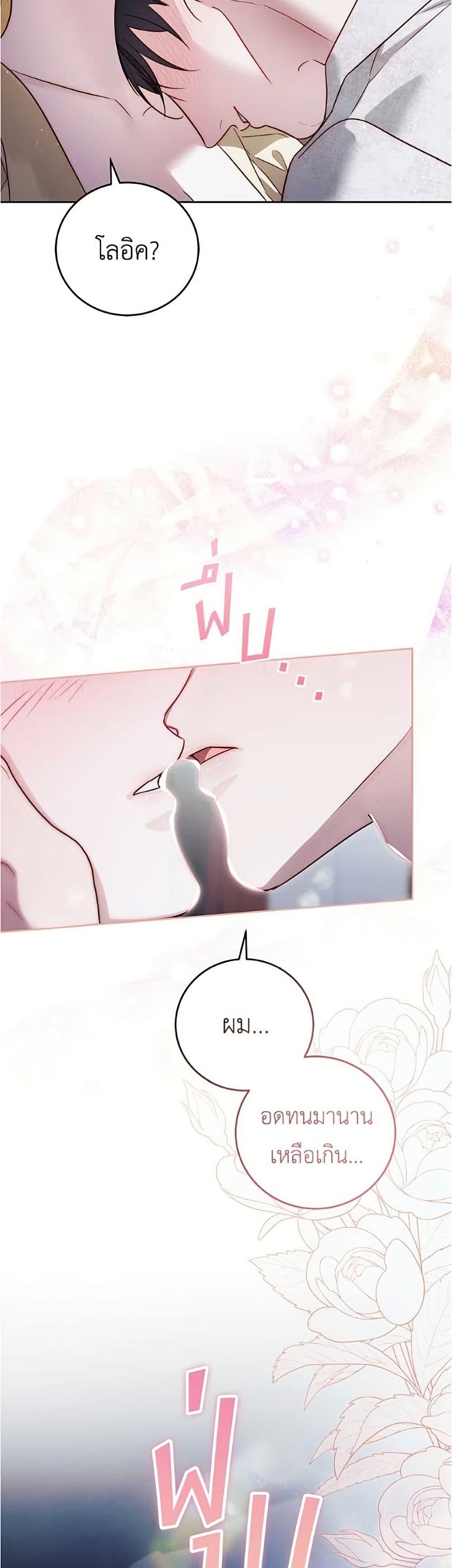 Manga-lc-com อ่านมังงะ อ่านการ์ตูน ออนไลน์ ฟรี Born to Be the Grand Duchess ตอนที่ 1 2 3 4 5 6 7 8 9 10 11 12 13 14 ฟรี ไม่มีโฆษณา Manga-lc - อ่าน มังงะ อ่าน การ์ตูน ออนไลน์ อ่านมังงะ ฟรี