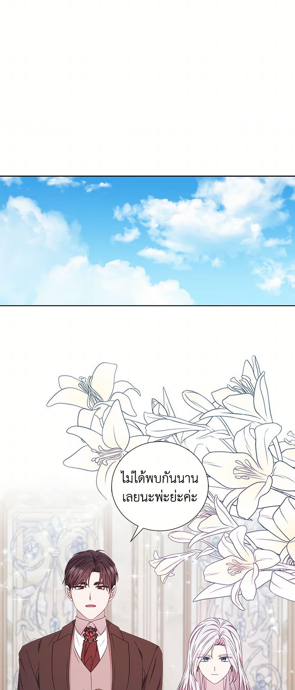 Manga-lc-com อ่านมังงะ อ่านการ์ตูน ออนไลน์ ฟรี To My Beloved Foe ตอนที่ 1 2 3 4 5 6 7 8 9 10 11 12 13 14 ฟรี ไม่มีโฆษณา Manga-lc - อ่าน มังงะ อ่าน การ์ตูน ออนไลน์ อ่านมังงะ ฟรี