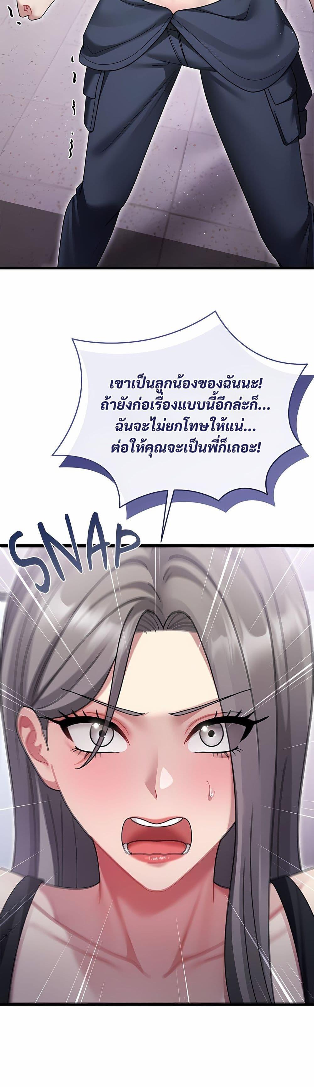 Doujin-Lc- อ่าน โดจิน มังฮวา เกาหลี ญี่ปุ่น จีน แปลไทย Who Cares if it’s ตอนที่ 1 2 3 4 5 6 7 8 9 10 11 12 13 14 ฟรี ไม่มีโฆษณา อ่าน โดจิน Manhwa เกาหลี ญี่ปุ่น จีน เรามีครบ คัดมาให้เน้นๆ โดจิน 18+ รับประกันความฟินโดย  Doujin Lc