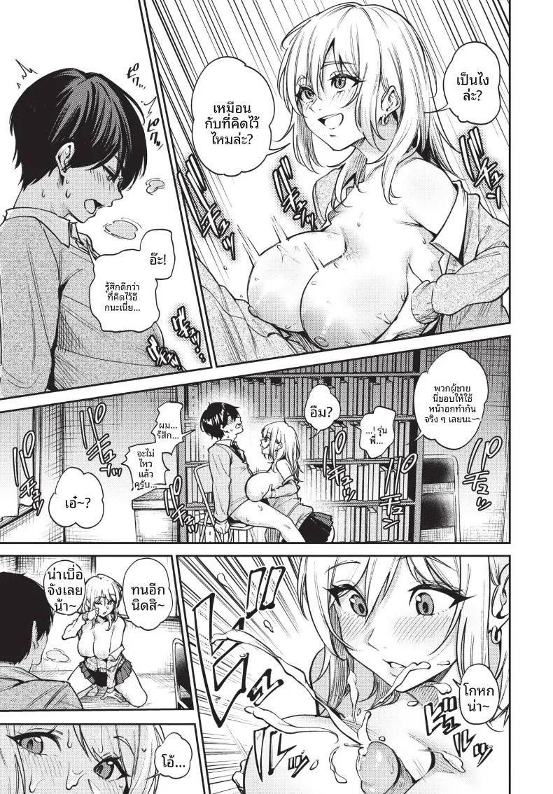 Doujin-Lc- อ่าน โดจิน มังฮวา เกาหลี ญี่ปุ่น จีน แปลไทย COMIC BAVEL 2026-10 ตอนที่ 1 2 3 4 5 6 7 8 9 10 11 12 13 14 ฟรี ไม่มีโฆษณา อ่าน โดจิน Manhwa เกาหลี ญี่ปุ่น จีน เรามีครบ คัดมาให้เน้นๆ โดจิน 18+ รับประกันความฟินโดย  Doujin Lc