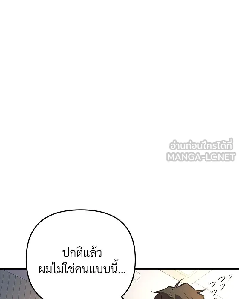 สัปดาห์นี้งดอัปตอนใหม่ ตอนที่ 7 รูปที่ 27