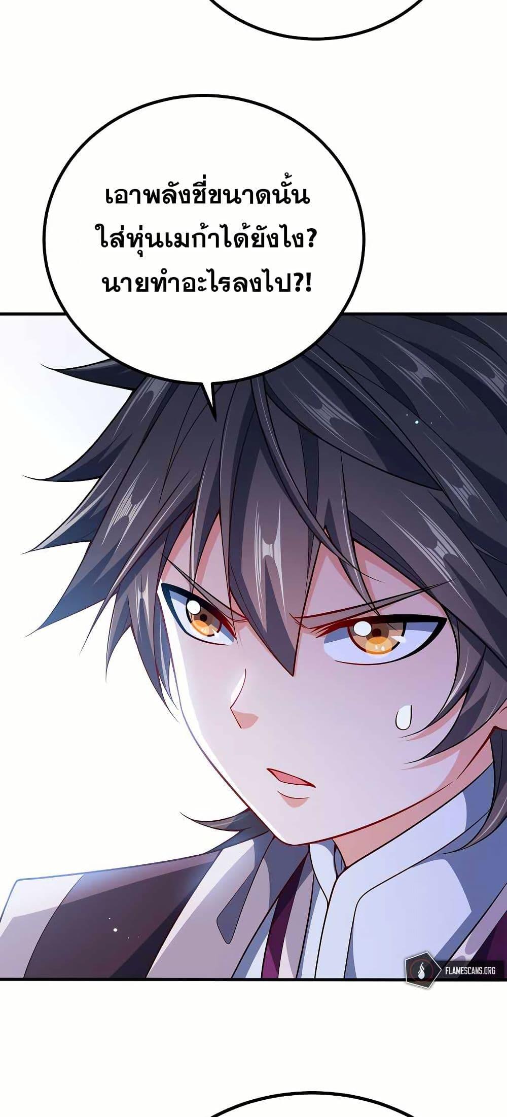 Manga-lc-com อ่านมังงะ อ่านการ์ตูน ออนไลน์ ฟรี My Wife is Actually the Future Tyrant Empress ตอนที่ 1 2 3 4 5 6 7 8 9 10 11 12 13 14 ฟรี ไม่มีโฆษณา Manga-lc - อ่าน มังงะ อ่าน การ์ตูน ออนไลน์ อ่านมังงะ ฟรี