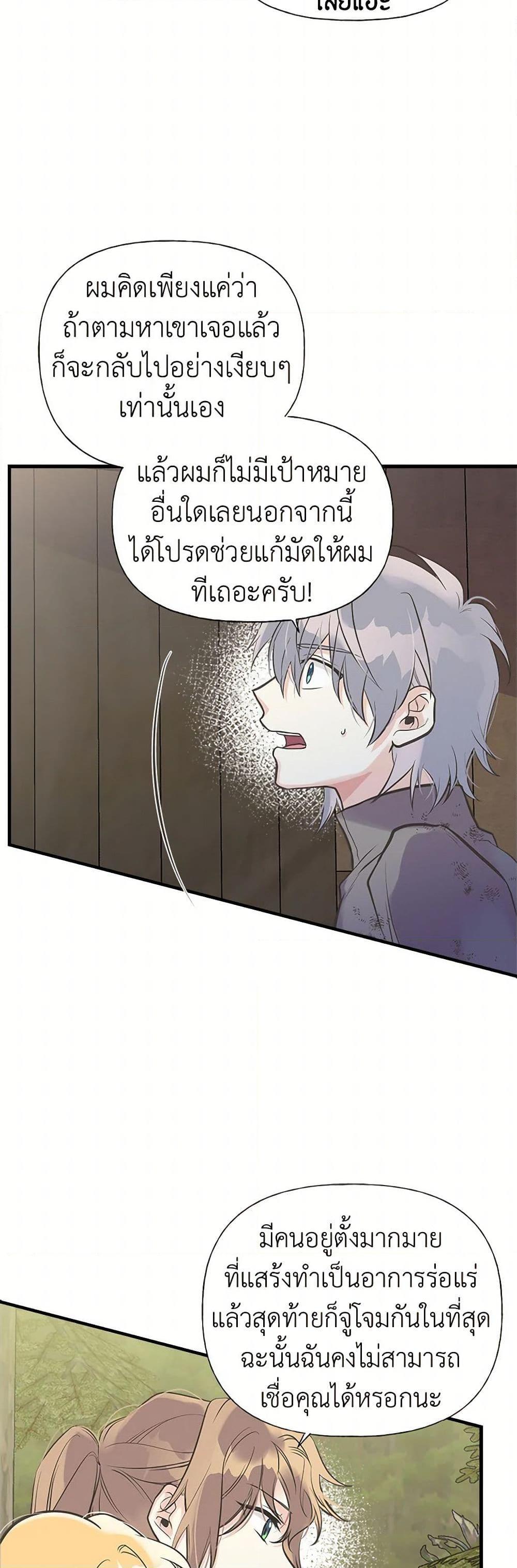 Manga-lc-com อ่านมังงะ อ่านการ์ตูน ออนไลน์ ฟรี My Sister Picked up the Male Lead ตอนที่ 1 2 3 4 5 6 7 8 9 10 11 12 13 14 ฟรี ไม่มีโฆษณา Manga-lc - อ่าน มังงะ อ่าน การ์ตูน ออนไลน์ อ่านมังงะ ฟรี