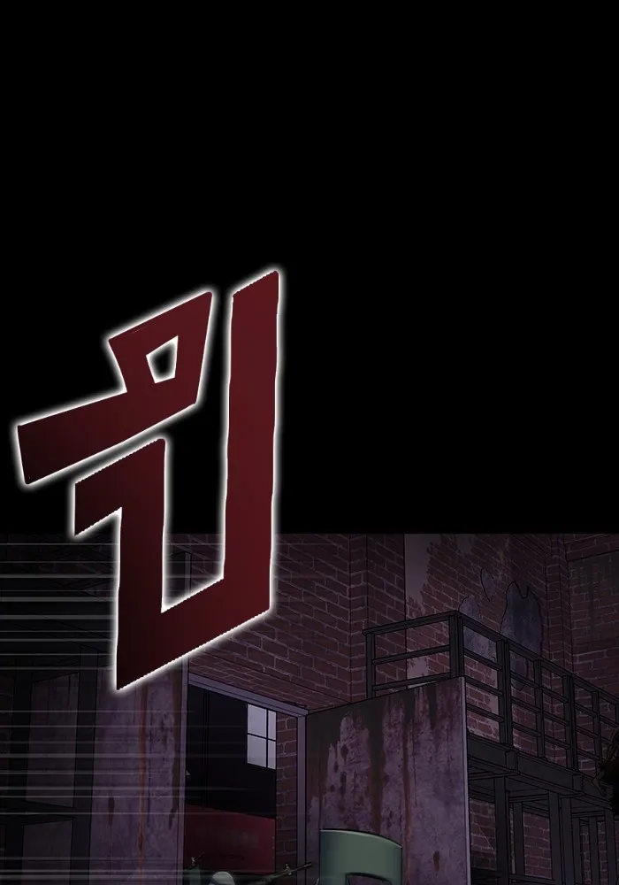 เพลเยอร์นักกินเหล็ก ตอนที่ 8 รูปที่ 11