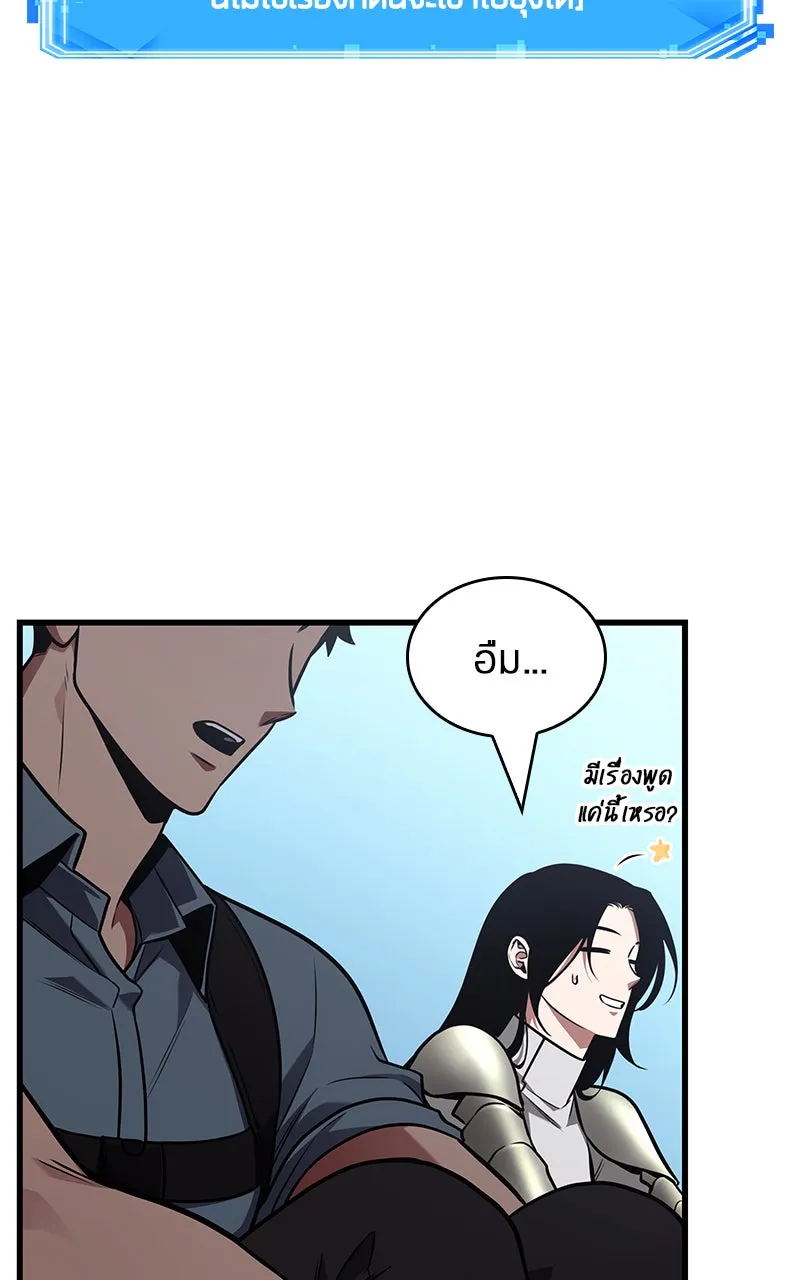 Omniscient Reader อ่านชะตาวันสิ้นโลก ตอนที่ 32 ความรักของคิมดกจา (1) รูปที่ 79