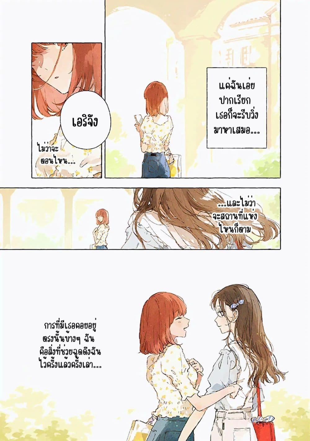 Manga-lc-com อ่านมังงะ อ่านการ์ตูน ออนไลน์ ฟรี Kono Koi wo Hoshi ni wa Negawanai ตอนที่ 1 2 3 4 5 6 7 8 9 10 11 12 13 14 ฟรี ไม่มีโฆษณา Manga-lc - อ่าน มังงะ อ่าน การ์ตูน ออนไลน์ อ่านมังงะ ฟรี