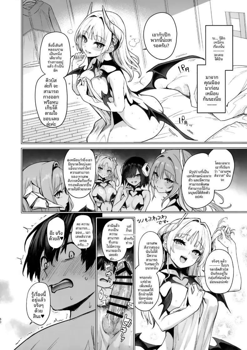 Doujin-Lc- อ่าน โดจิน มังฮวา เกาหลี ญี่ปุ่น จีน แปลไทย บันทึกการทำงานของสภานักเรียนซักคิวบัส (Michiking) ตอนที่ 1 2 3 4 5 6 7 8 9 10 11 12 13 14 ฟรี ไม่มีโฆษณา อ่าน โดจิน Manhwa เกาหลี ญี่ปุ่น จีน เรามีครบ คัดมาให้เน้นๆ โดจิน 18+ รับประกันความฟินโดย  Doujin Lc