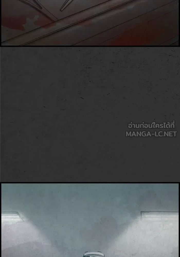 ตกศพสยอง ตอนที่ 2 รูปที่ 129