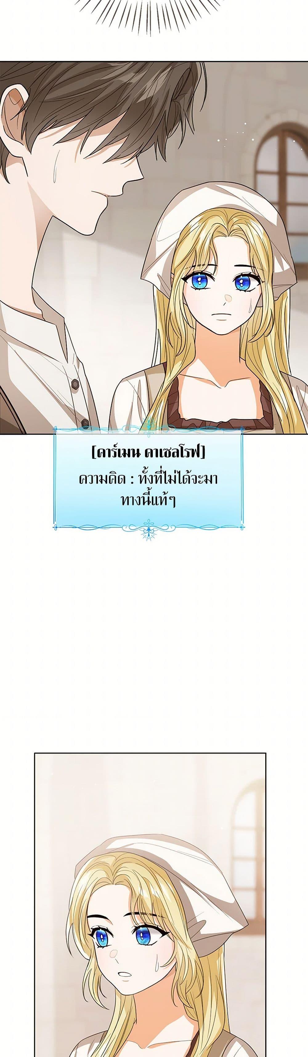 Manga-lc-com อ่านมังงะ อ่านการ์ตูน ออนไลน์ ฟรี Baby Princess Through the Status Window ตอนที่ 1 2 3 4 5 6 7 8 9 10 11 12 13 14 ฟรี ไม่มีโฆษณา Manga-lc - อ่าน มังงะ อ่าน การ์ตูน ออนไลน์ อ่านมังงะ ฟรี