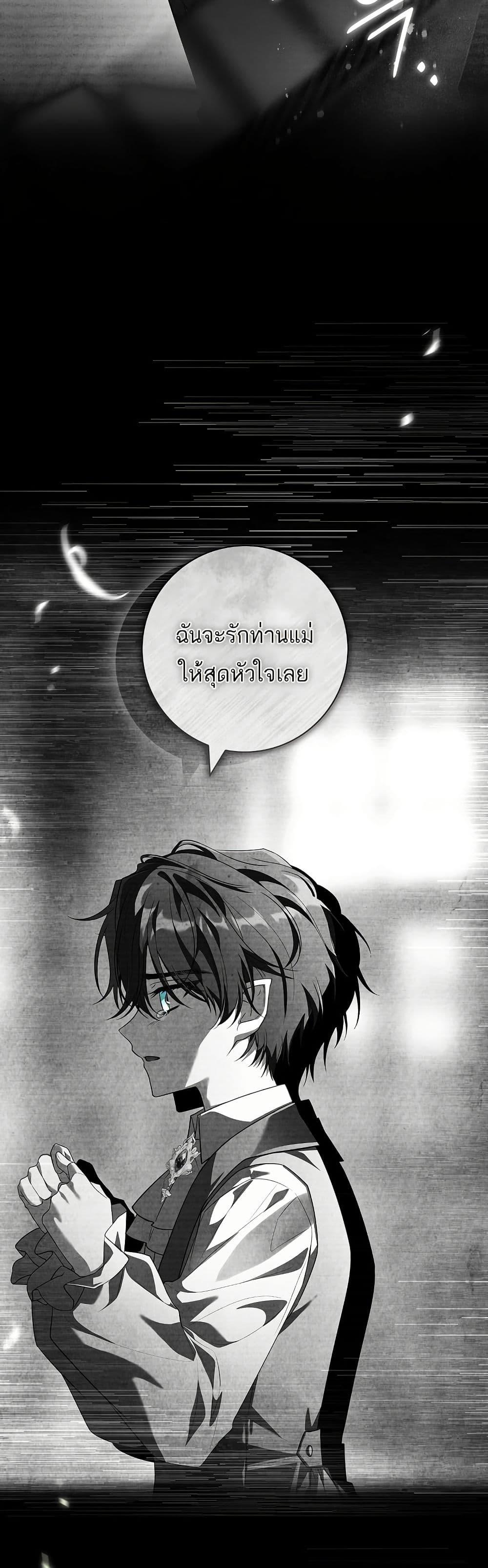 Manga-lc-com อ่านมังงะ อ่านการ์ตูน ออนไลน์ ฟรี Honey, Why Can’t We Get a Divorce ตอนที่ 1 2 3 4 5 6 7 8 9 10 11 12 13 14 ฟรี ไม่มีโฆษณา Manga-lc - อ่าน มังงะ อ่าน การ์ตูน ออนไลน์ อ่านมังงะ ฟรี