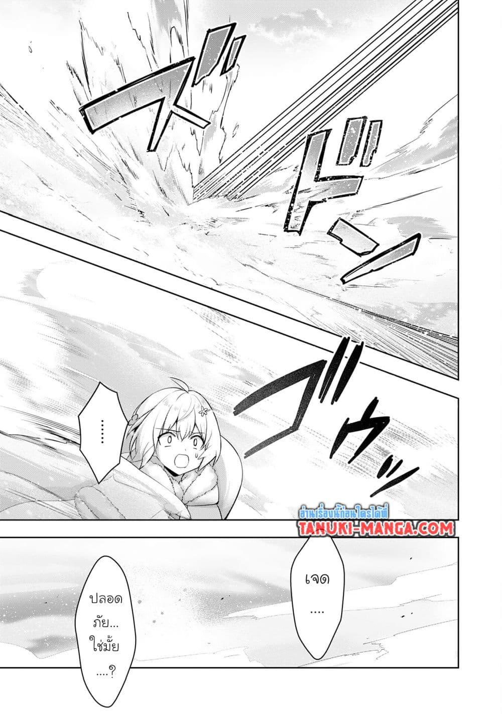 Manga-lc-com อ่านมังงะ อ่านการ์ตูน ออนไลน์ ฟรี Uketsukejo ni Kokuhaku Shitakute Girudo ni Kayoitsumetara Eiyu ni Natteta ตอนที่ 1 2 3 4 5 6 7 8 9 10 11 12 13 14 ฟรี ไม่มีโฆษณา Manga-lc - อ่าน มังงะ อ่าน การ์ตูน ออนไลน์ อ่านมังงะ ฟรี